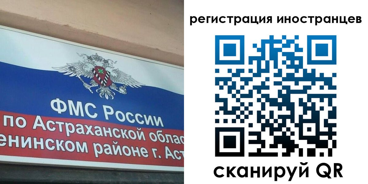 прописка штамп в Лесосибирске
