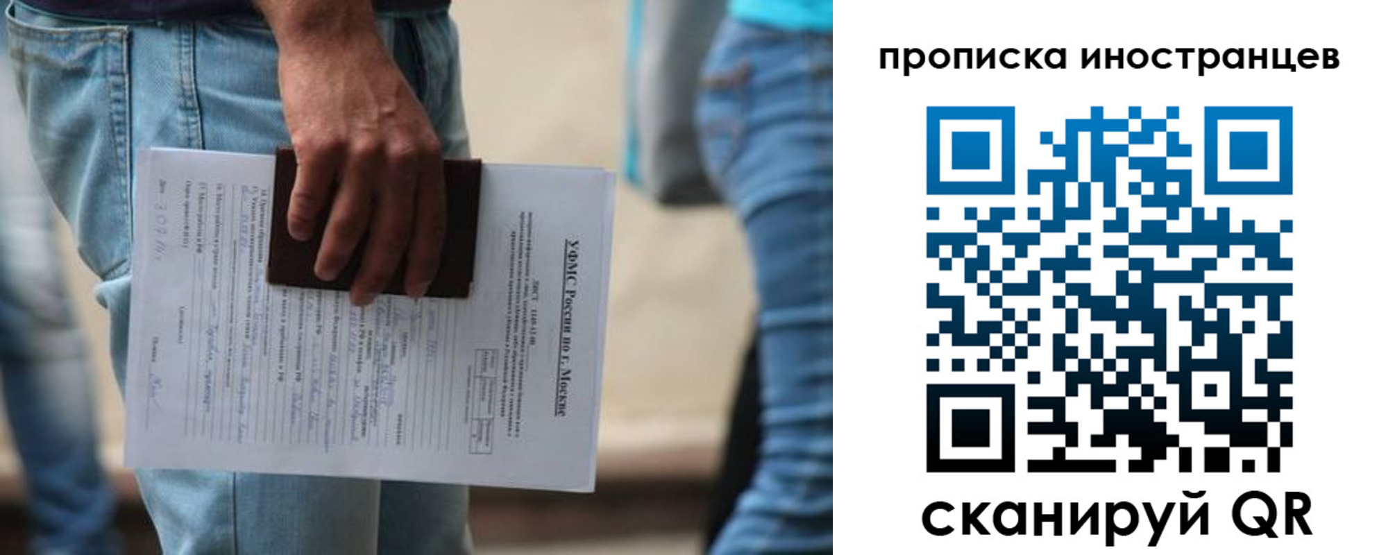 где прописаться в Лесосибирске